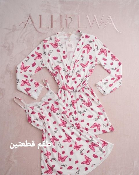 لانجري