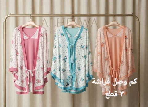 لانجري