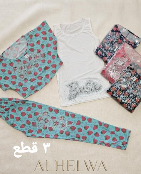 بيجاما نسائية
