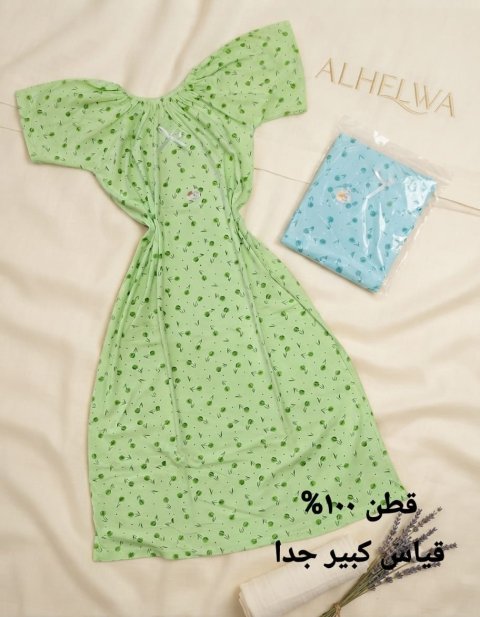 روب