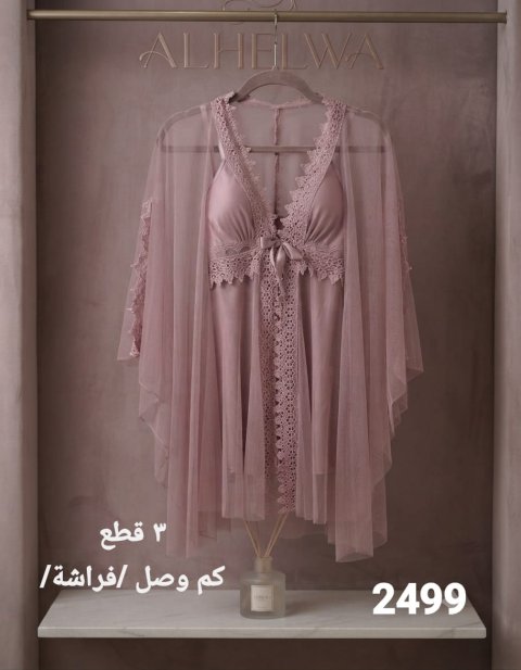 لانجري