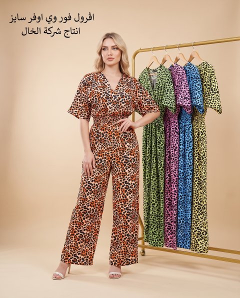 اڤرول التايغر