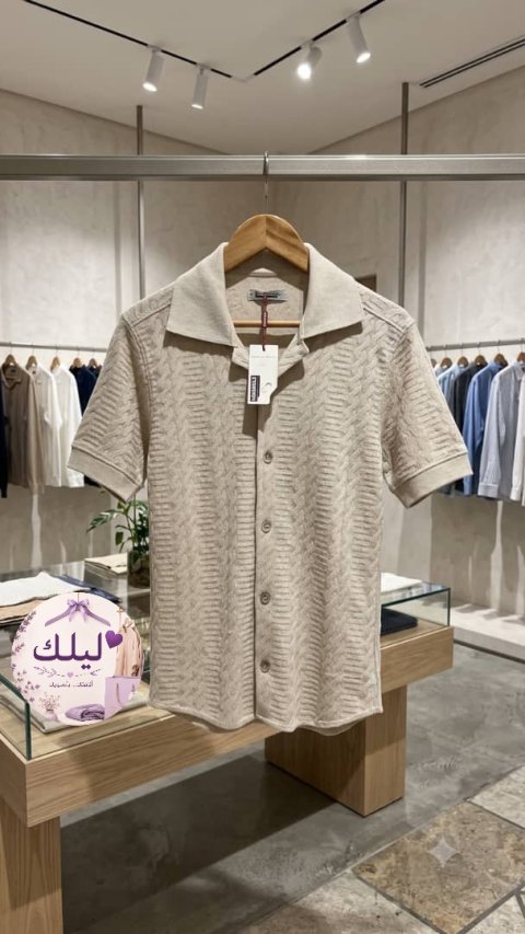 ليلك