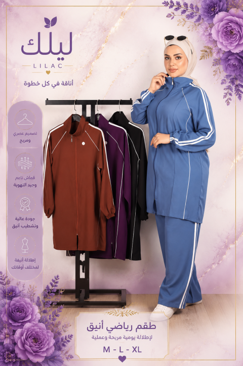ليلك