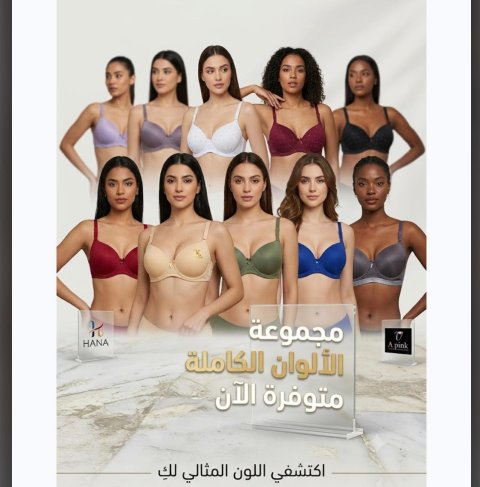 منتج جديد