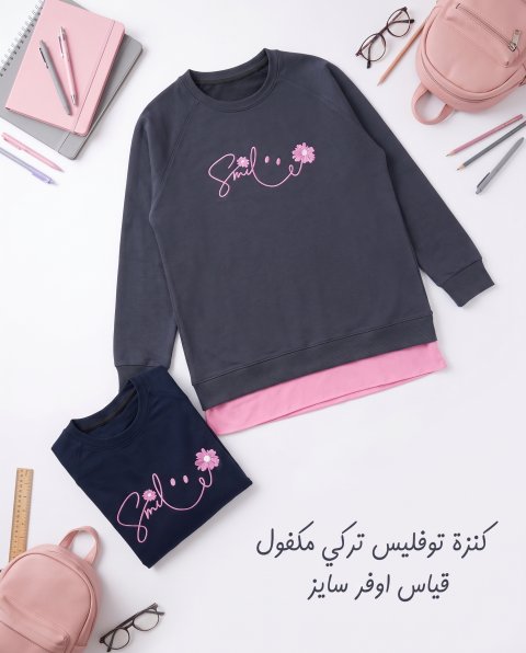 كنزة مدرسي
