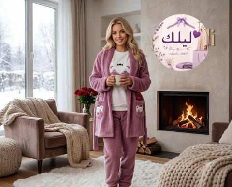 ليلك