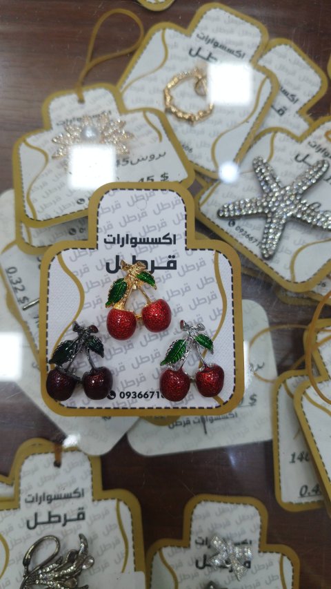 بروش البسة بناتي