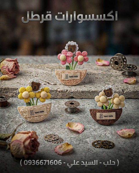 بروش قماش
