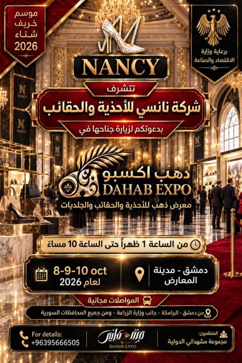 منتج جديد