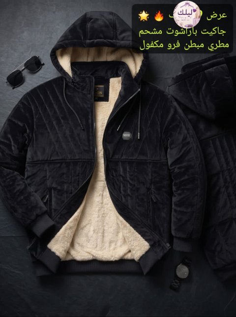 ليلك