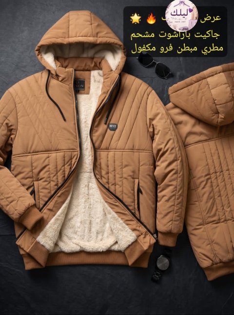 ليلك
