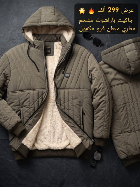 ليلك