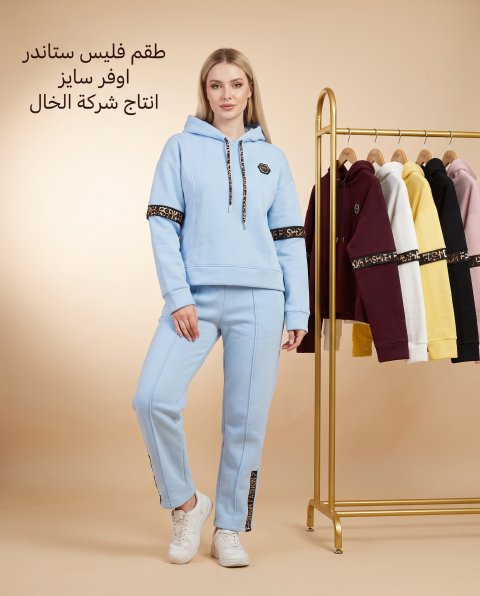 بجامة فليس تركي