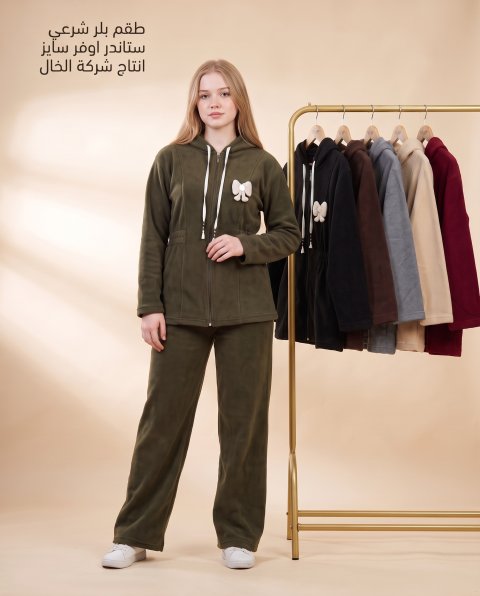 بجامة محير بلر