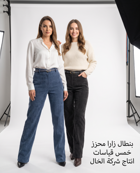 بنطال بوت كات زارا