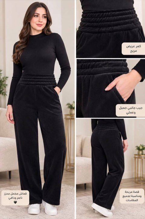 بنطلون بوت كات