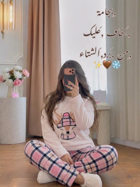 ليلك