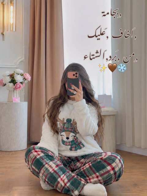 ليلك