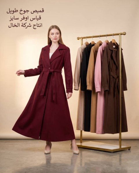 ترانشكوت جوخ طويل خمري