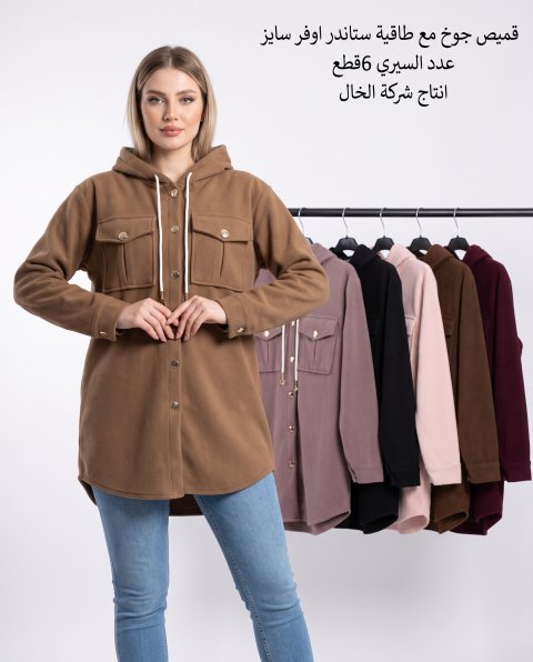 قميص جوخ قياس اوفر سايز