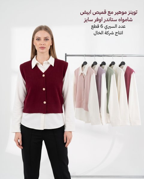 تونز مهير