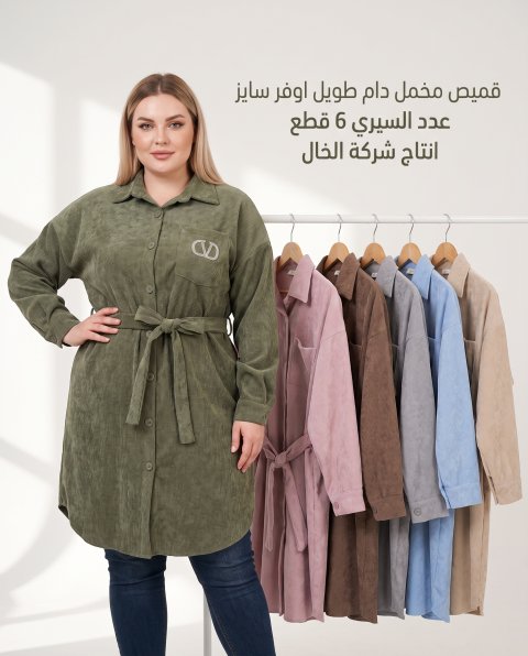 قميص زارا قياس كبير
