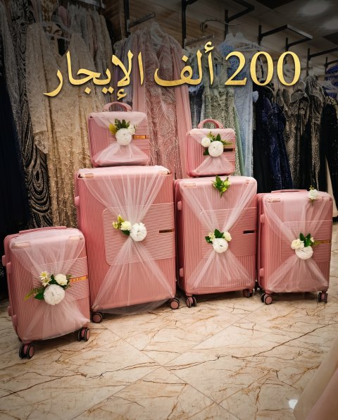 الاجار