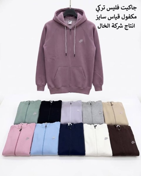 جاكيت فليس