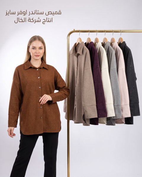قميص جوخ مقصب قياس اوفر سايز ستة الوان